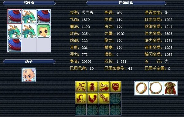 资格赛上完 资格赛上完