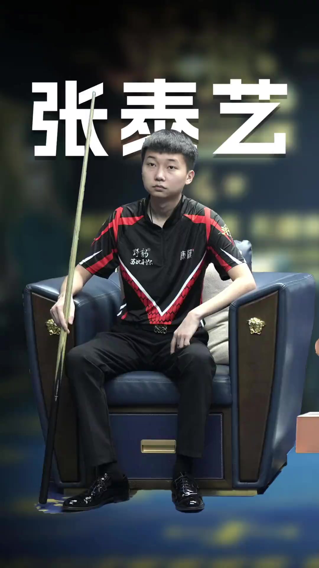 最终稳住局 最终稳住局