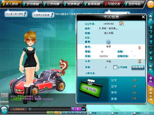 保修条款 保修条款