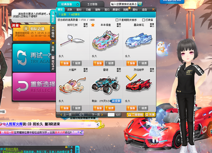 現以及未來