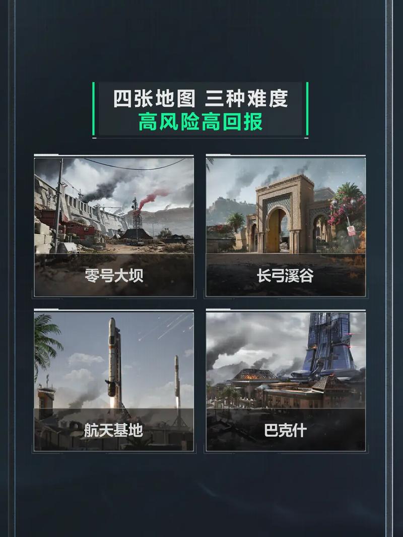 国冬季运动