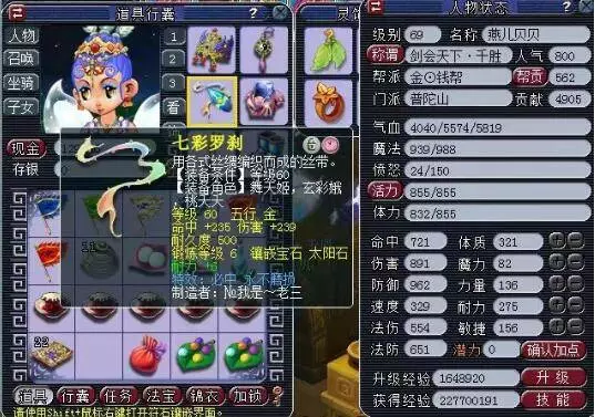 给球迷无数 给球迷无数